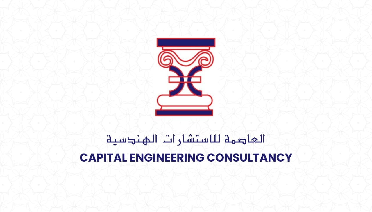 العاصمة للاستشارات الهندسية